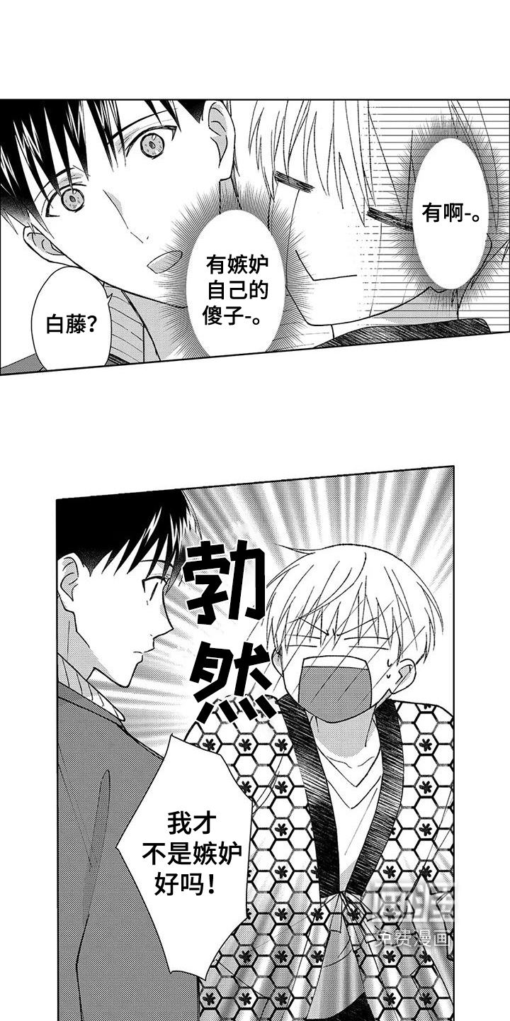 第10话4