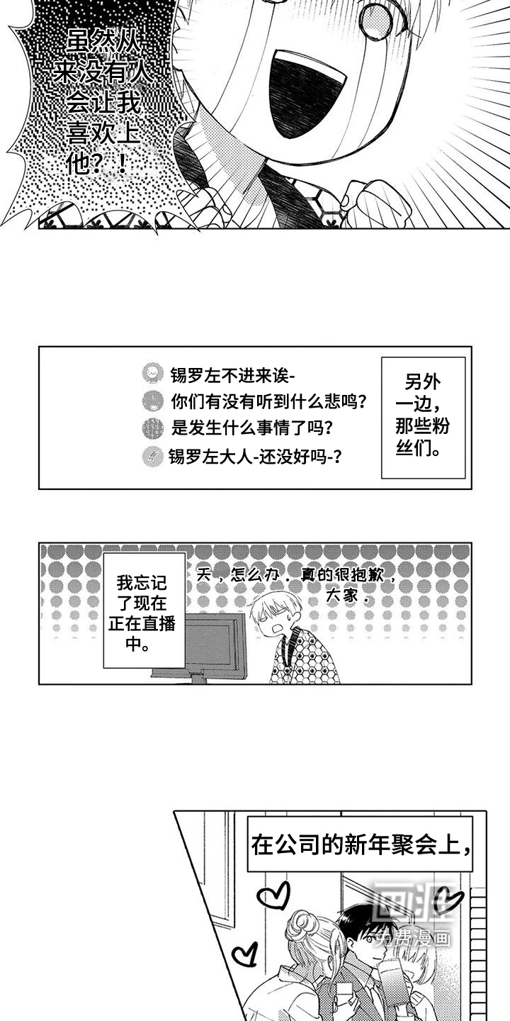 第10话10