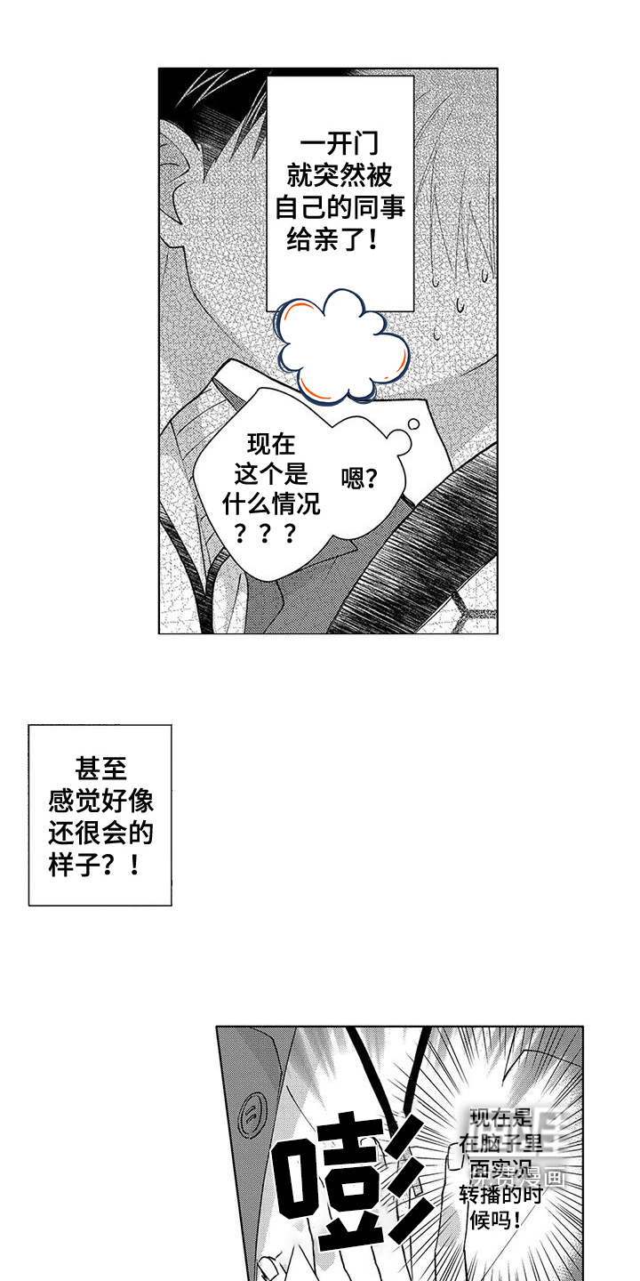 第9话10