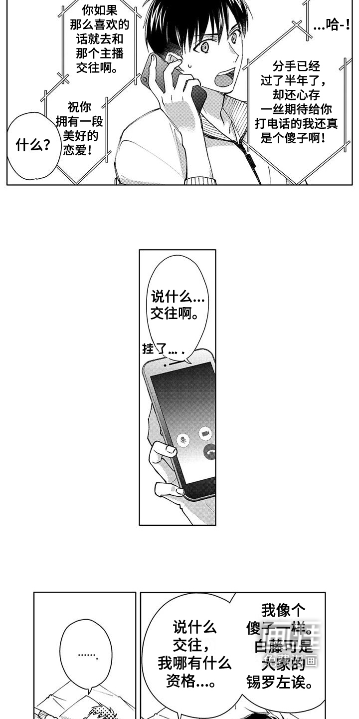 第9话2