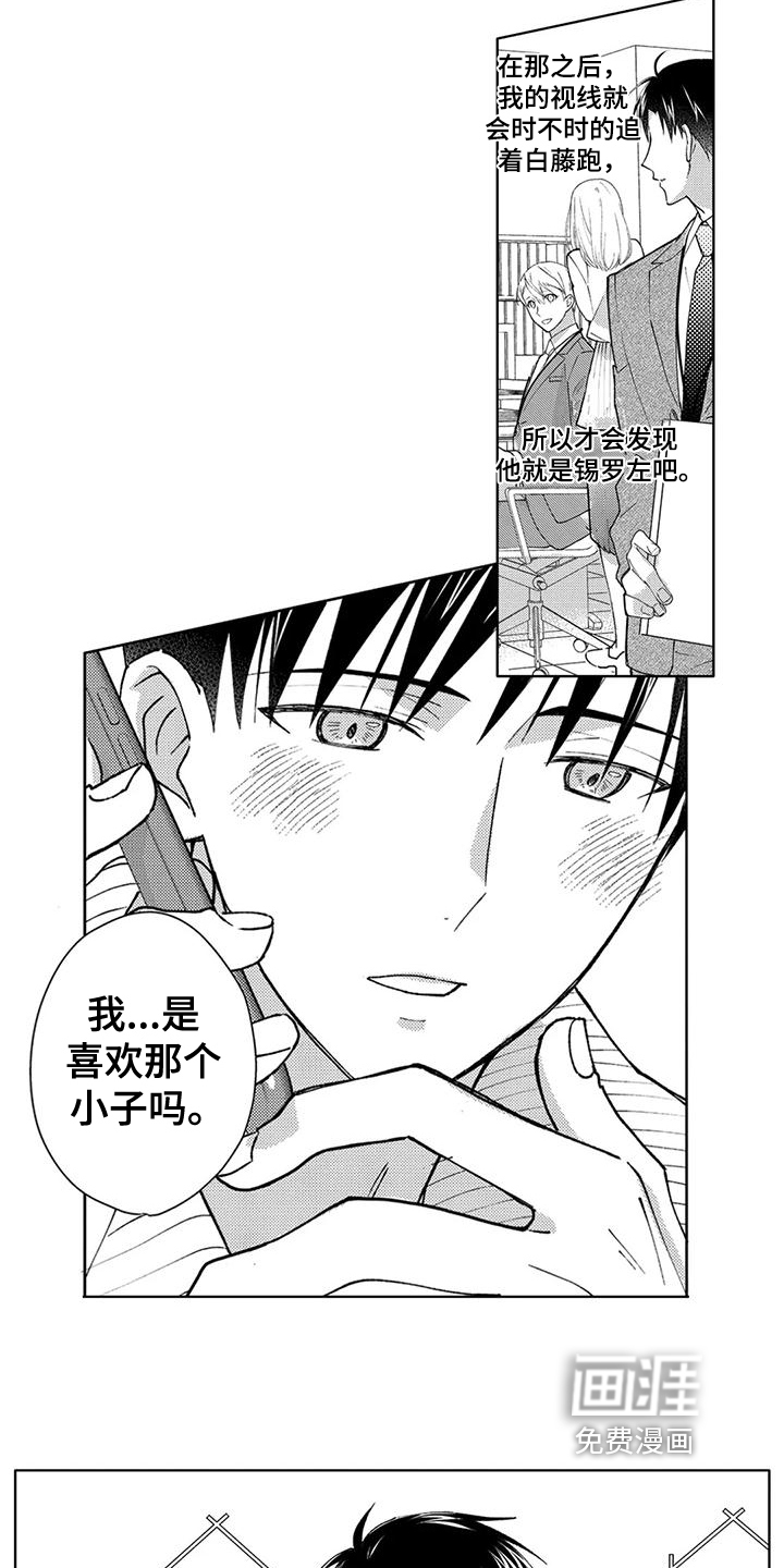 第9话1