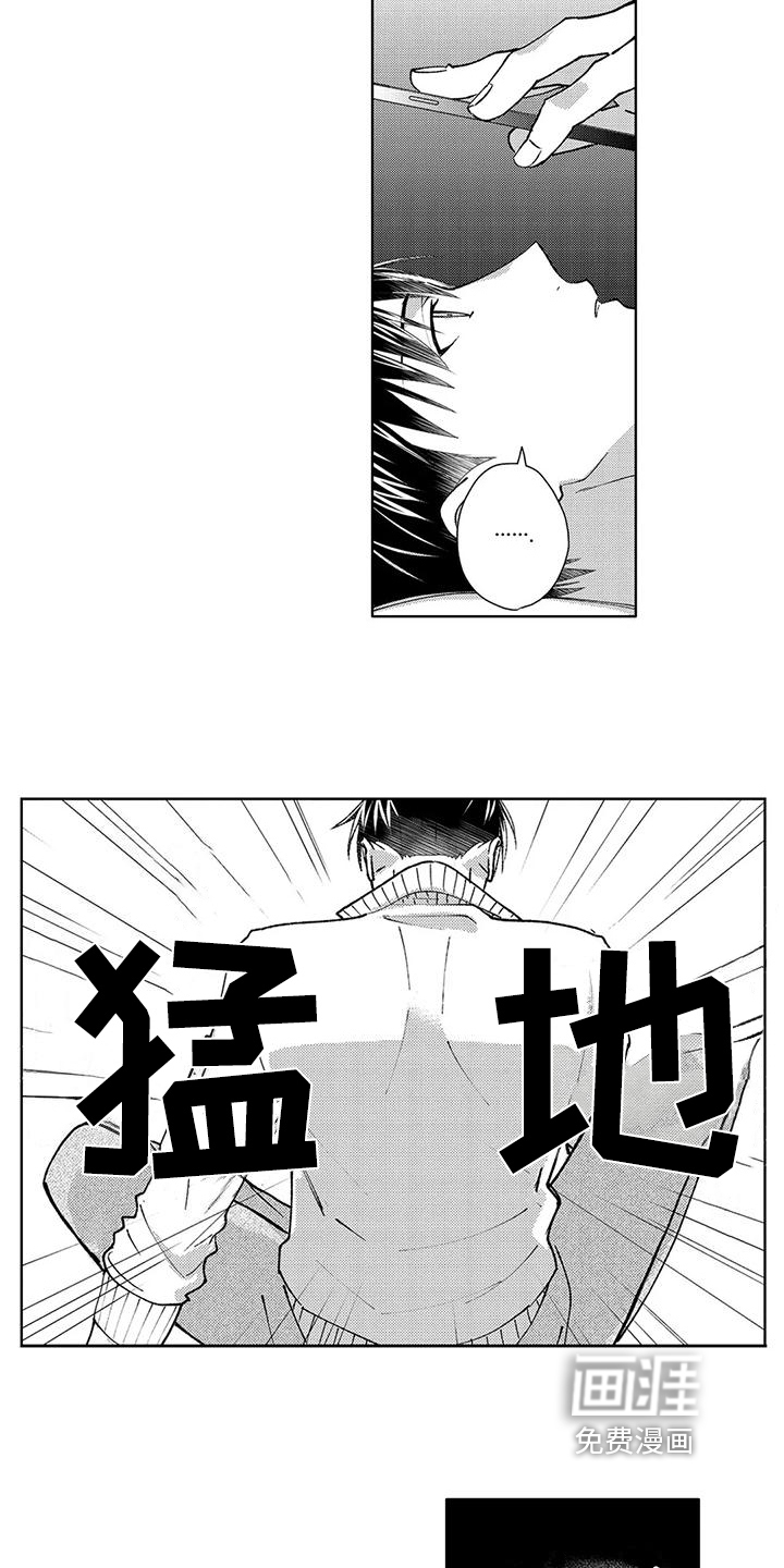 第9话4