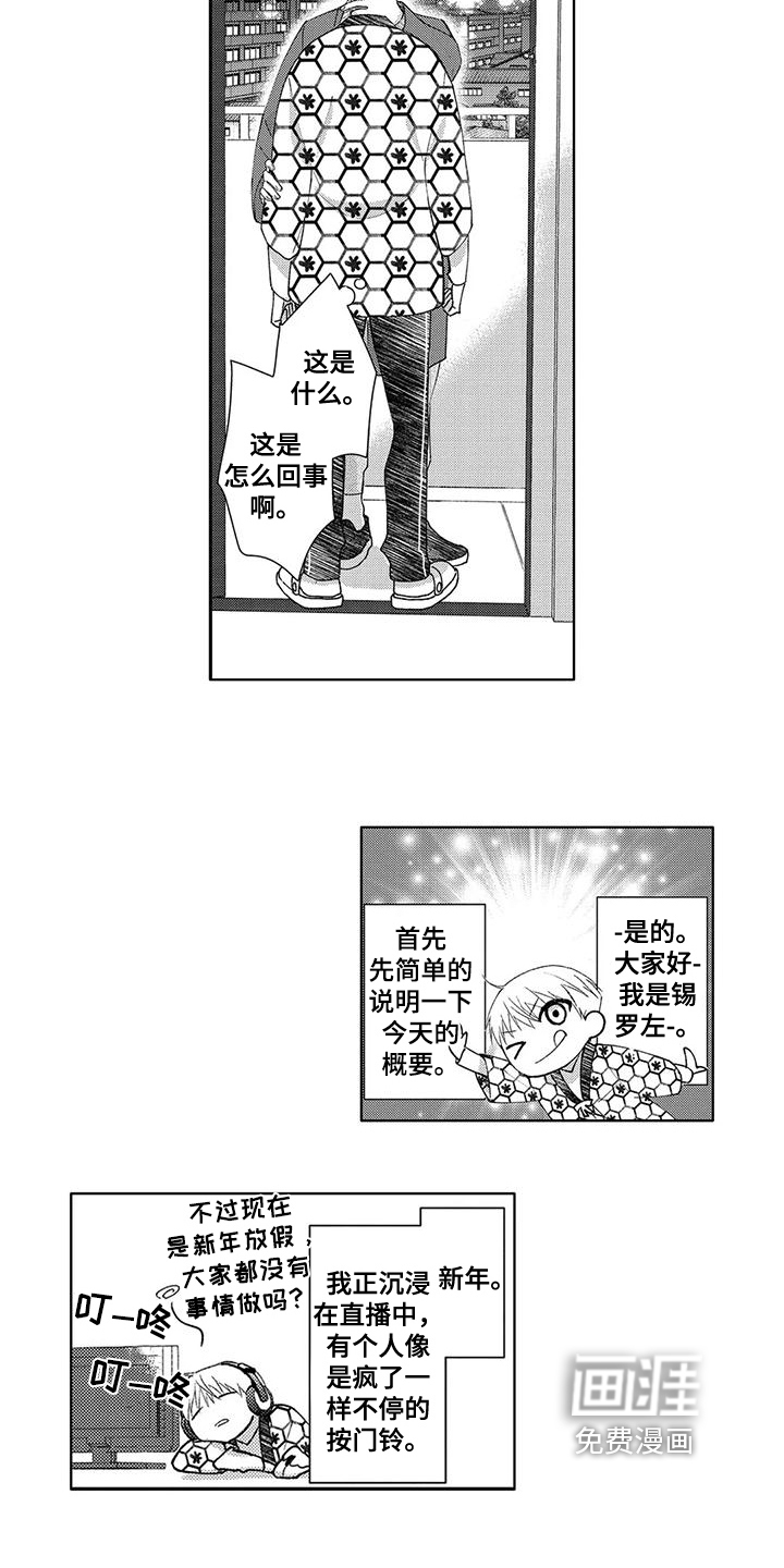 第9话9
