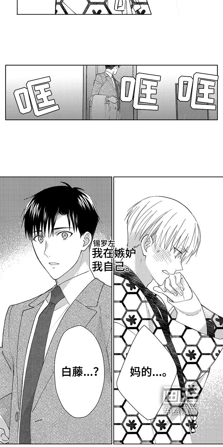 第8话1