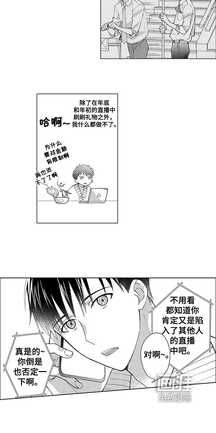 第8话5
