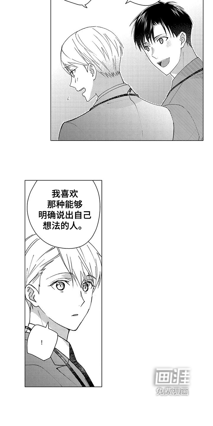 第8话11