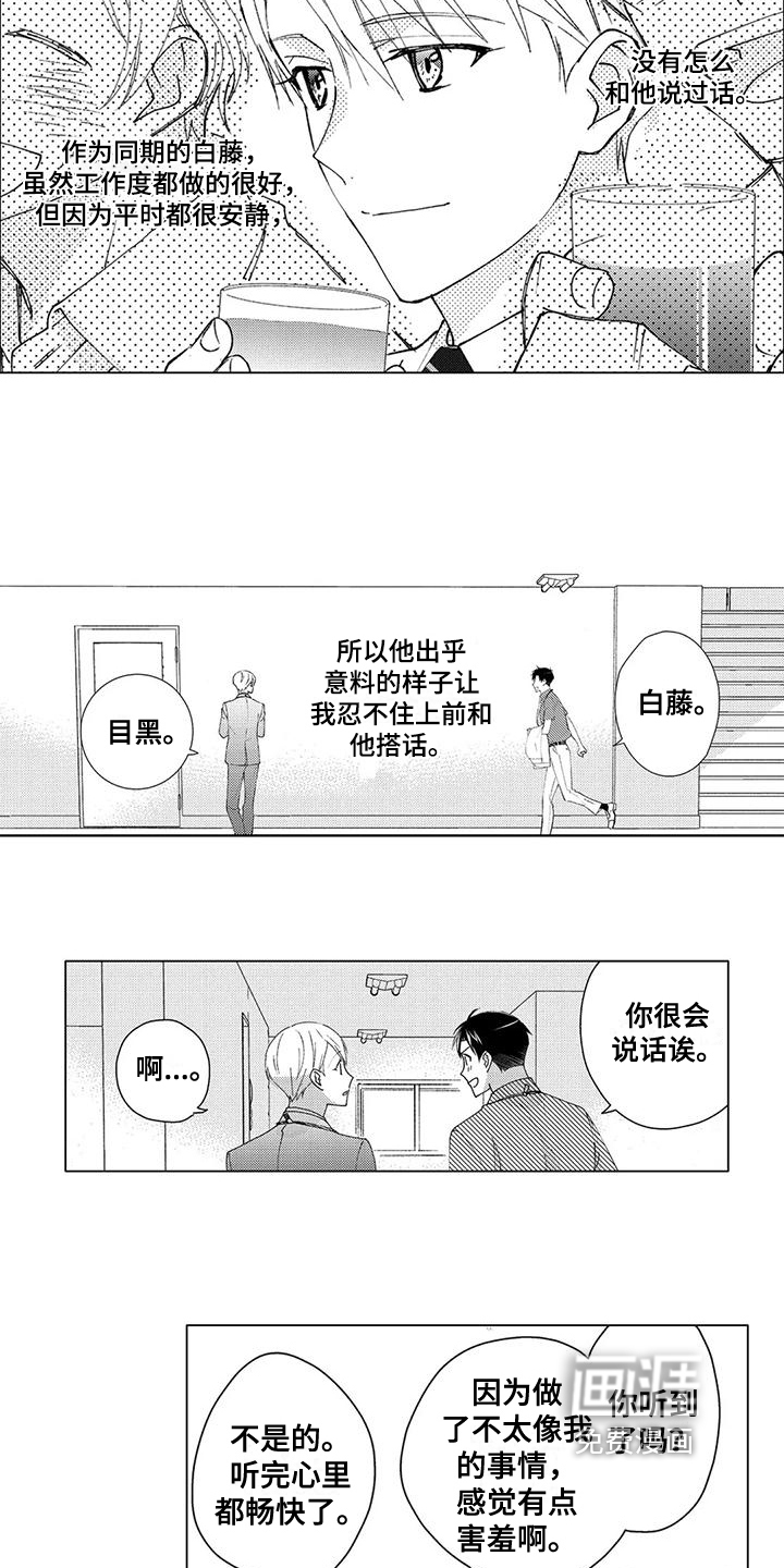 第8话10