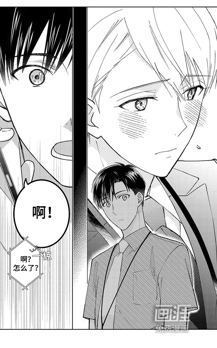 第8话12
