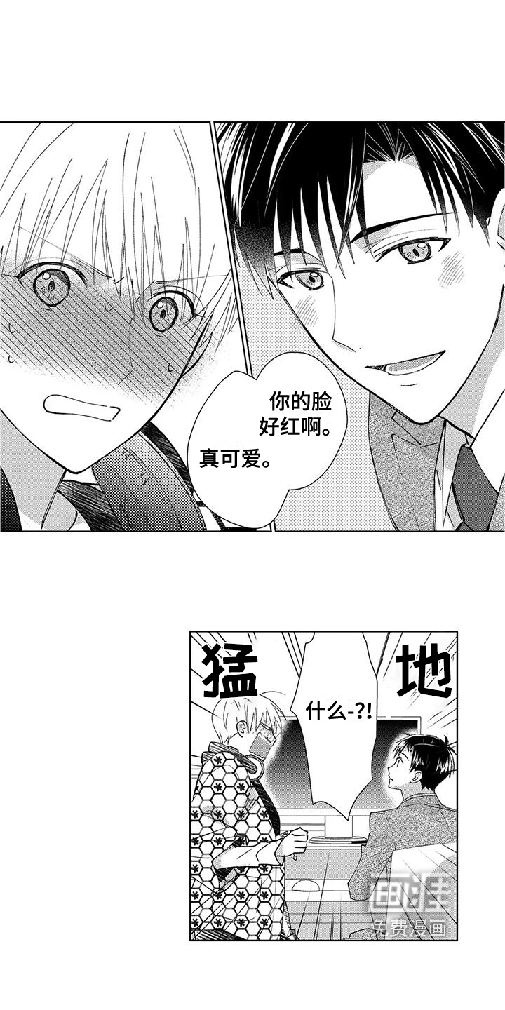 第7话8