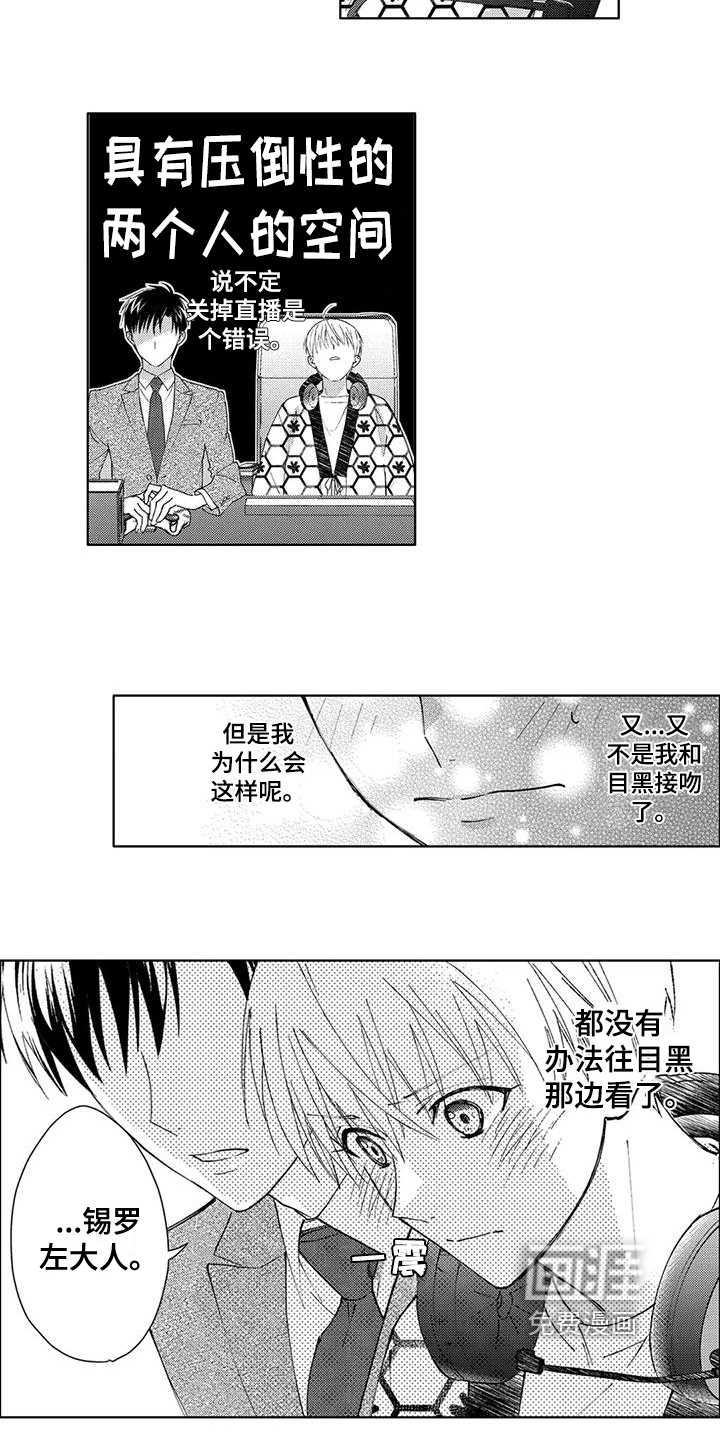 第7话7