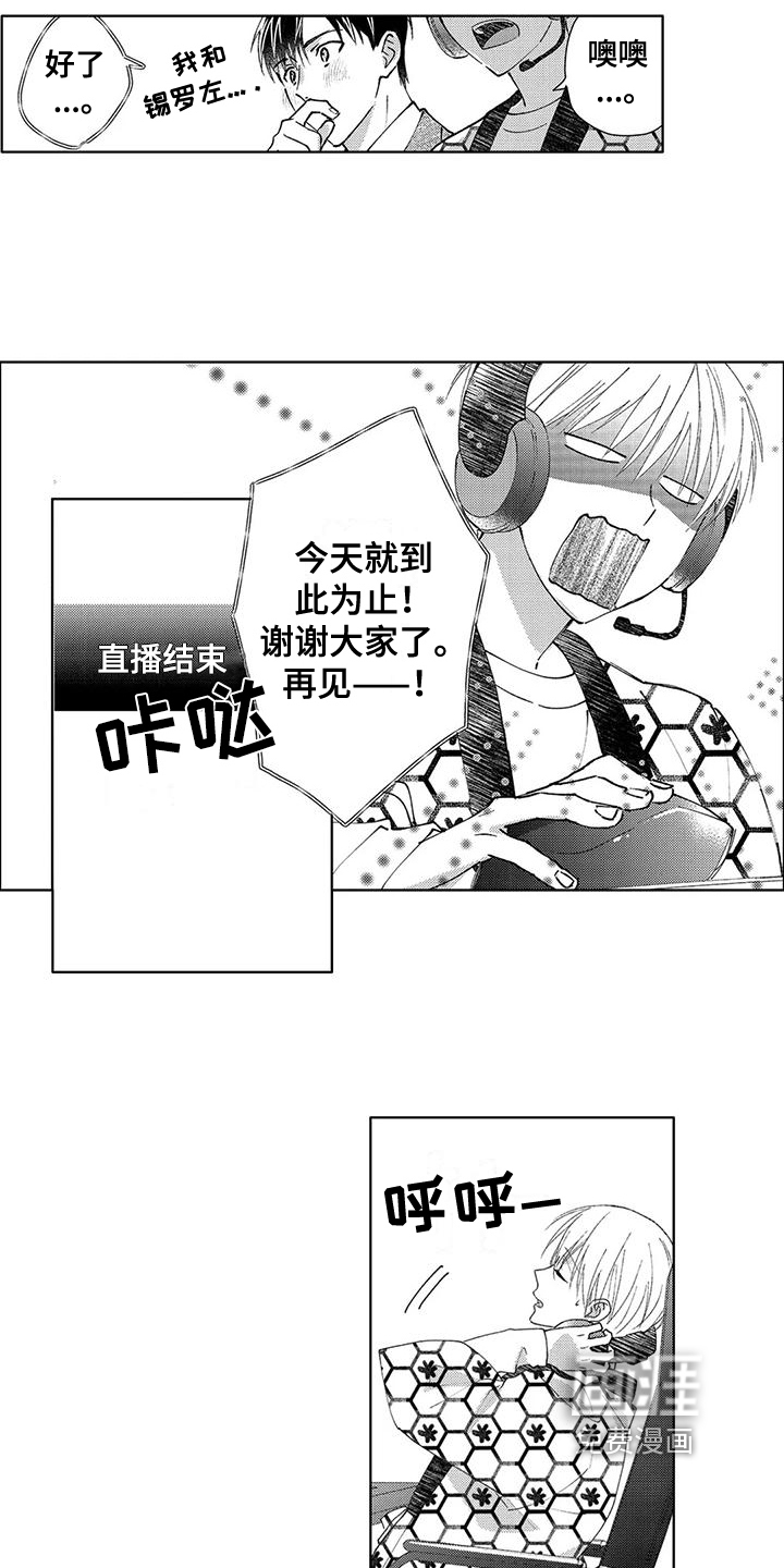 第7话6