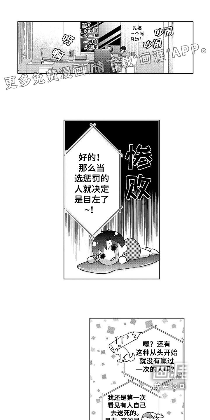 第7话0