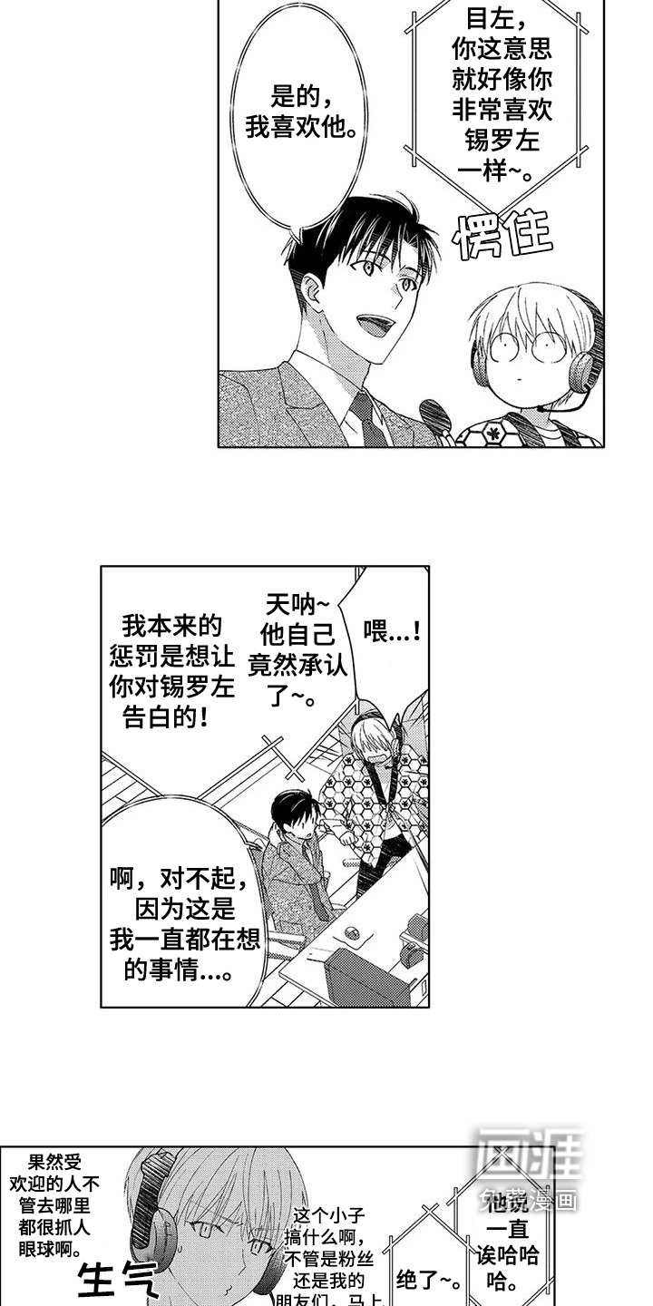 第7话2