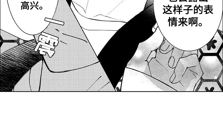 第7话12