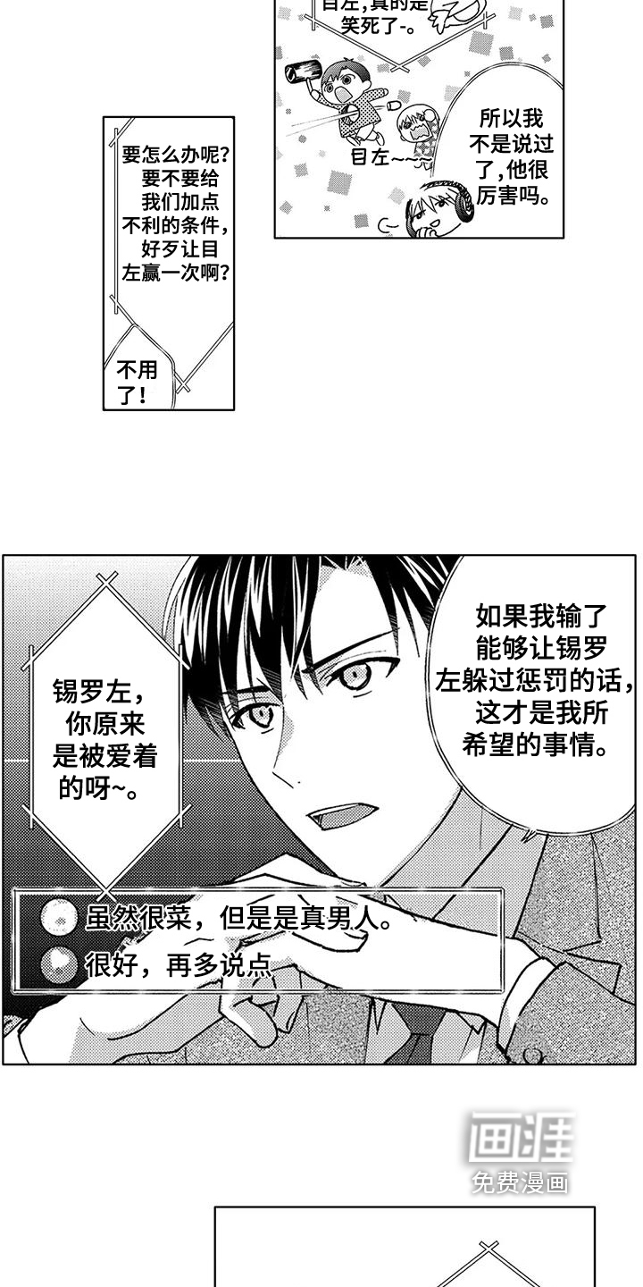 第7话1