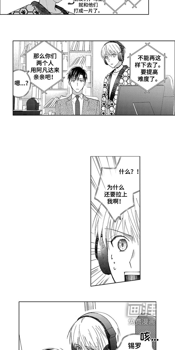 第7话3