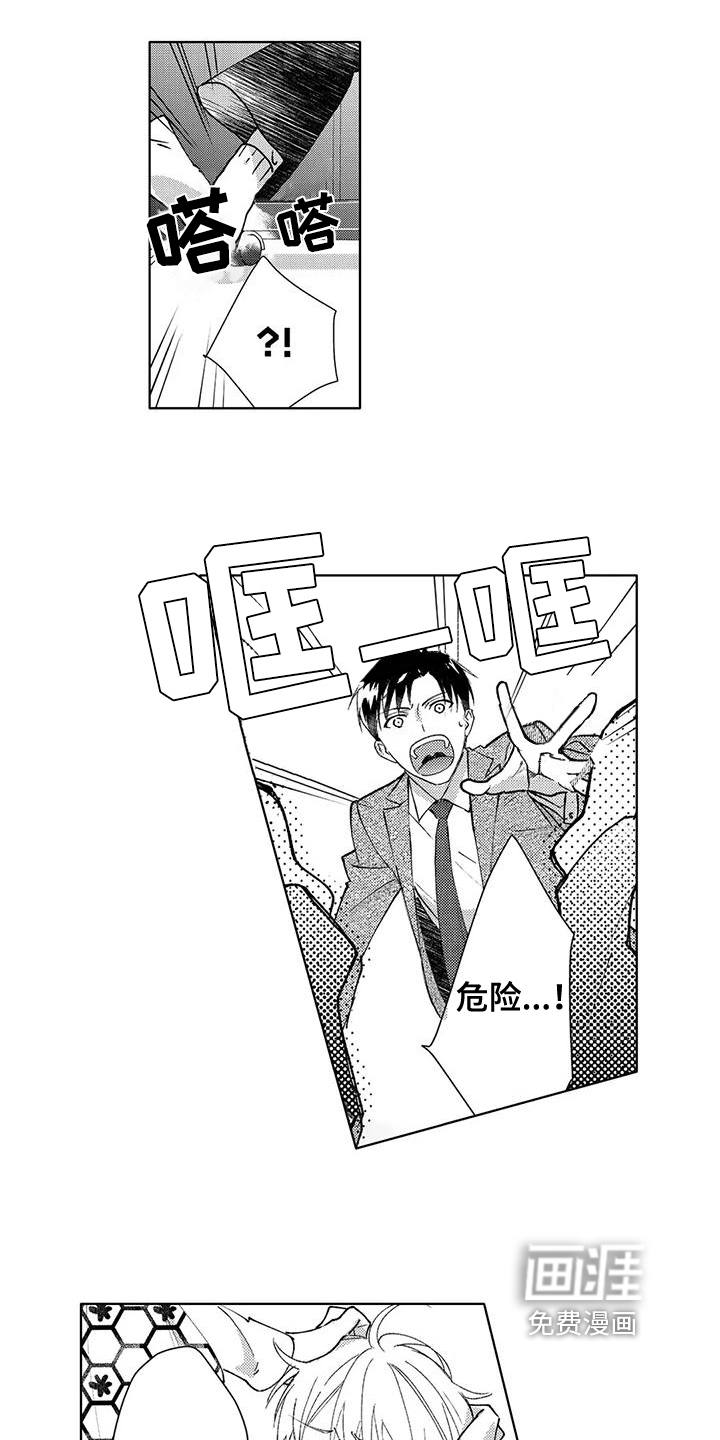 第7话9