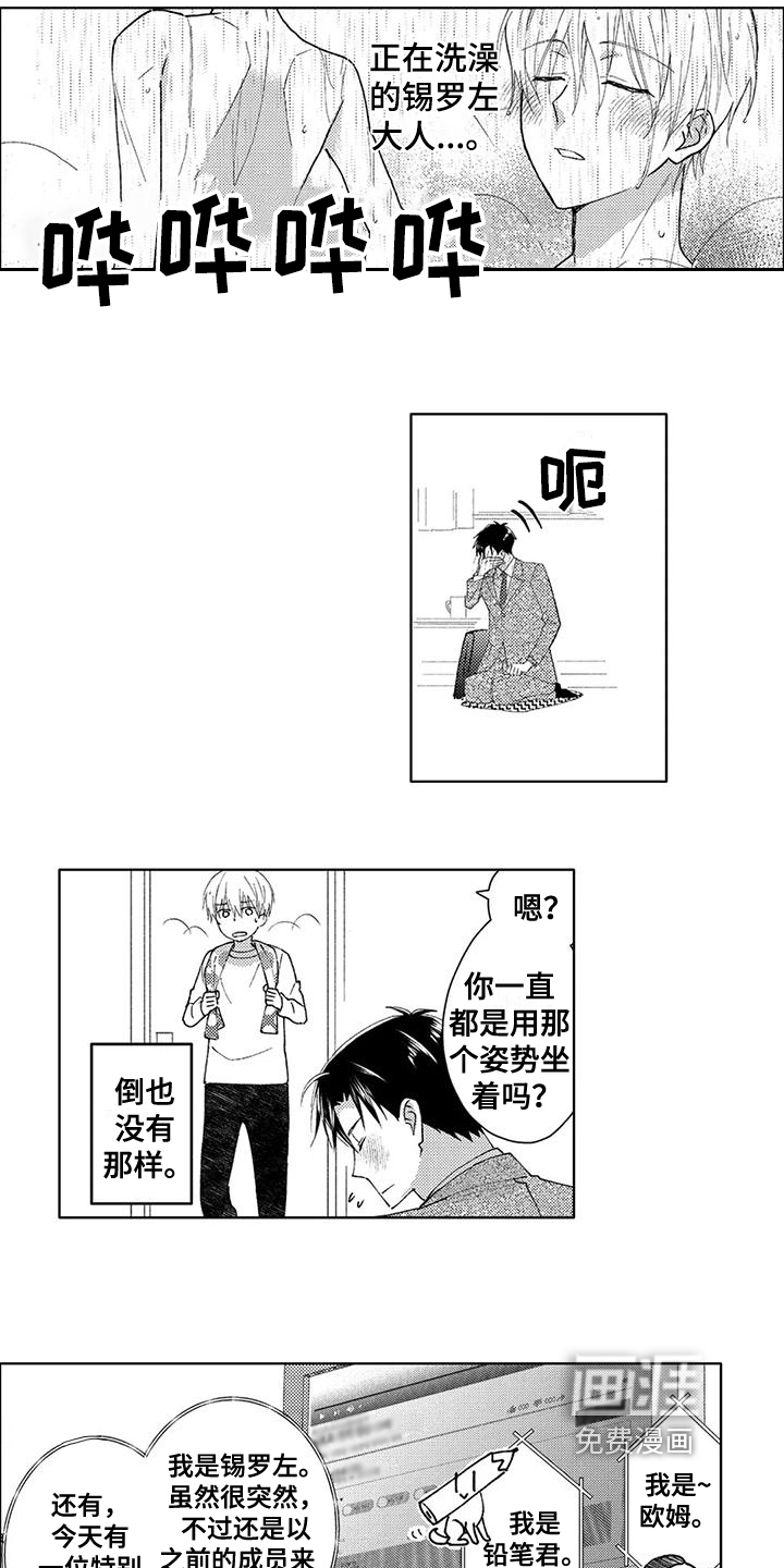 第6话9