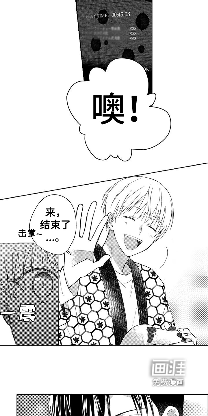 第6话4