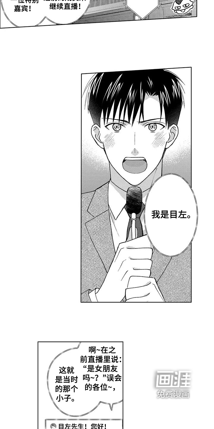 第6话10