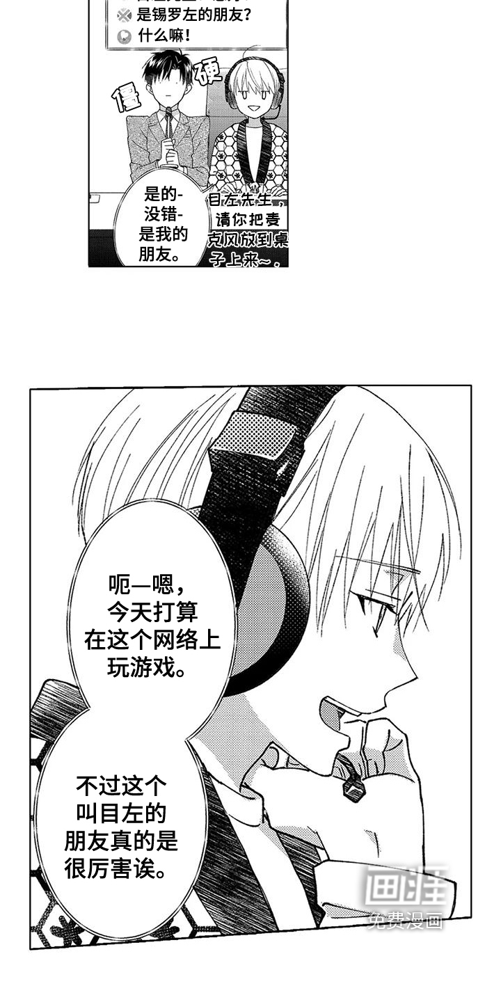 第6话11