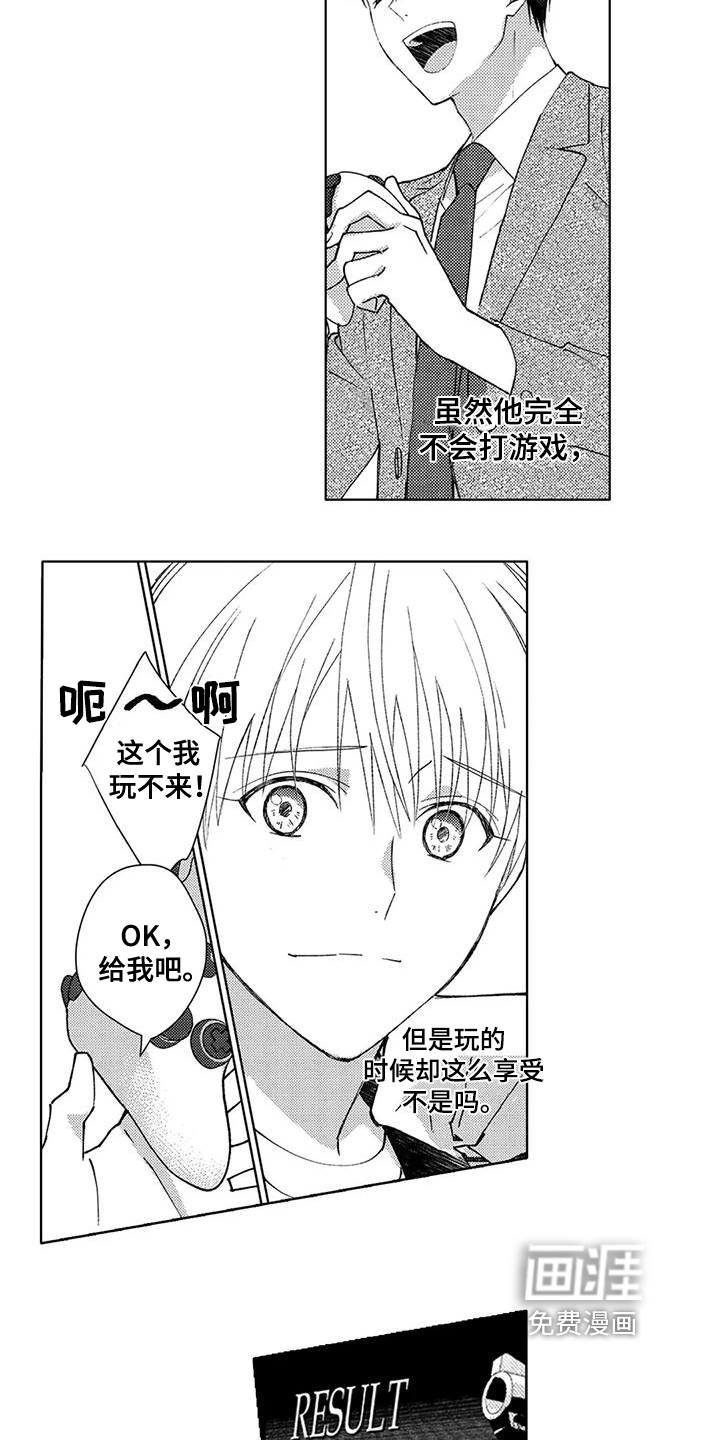 第6话3
