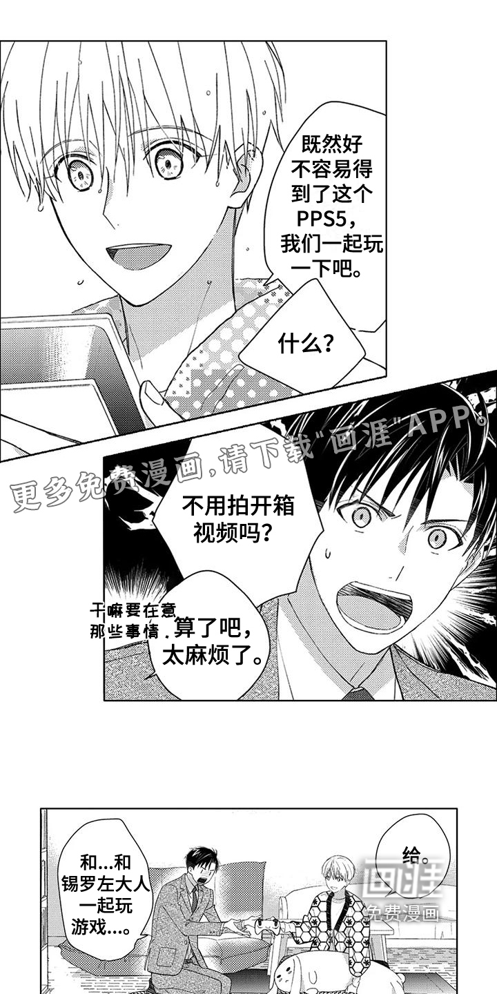 第6话0