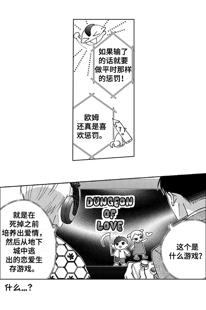 第6话12