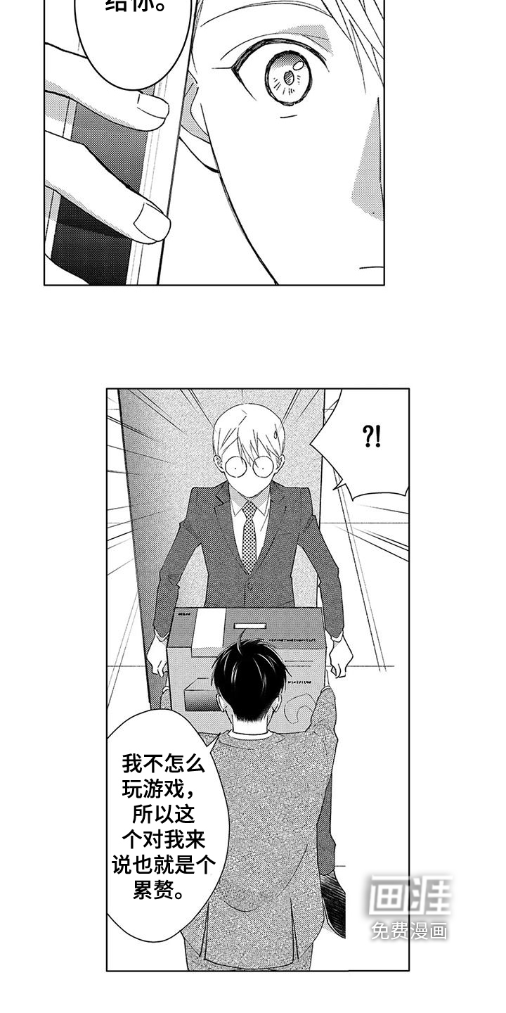第5话4