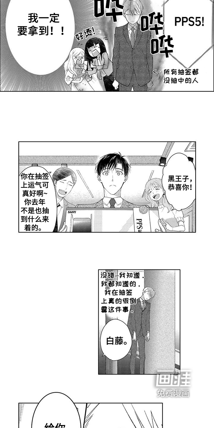 第5话3