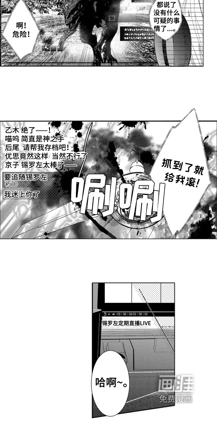 第4话1