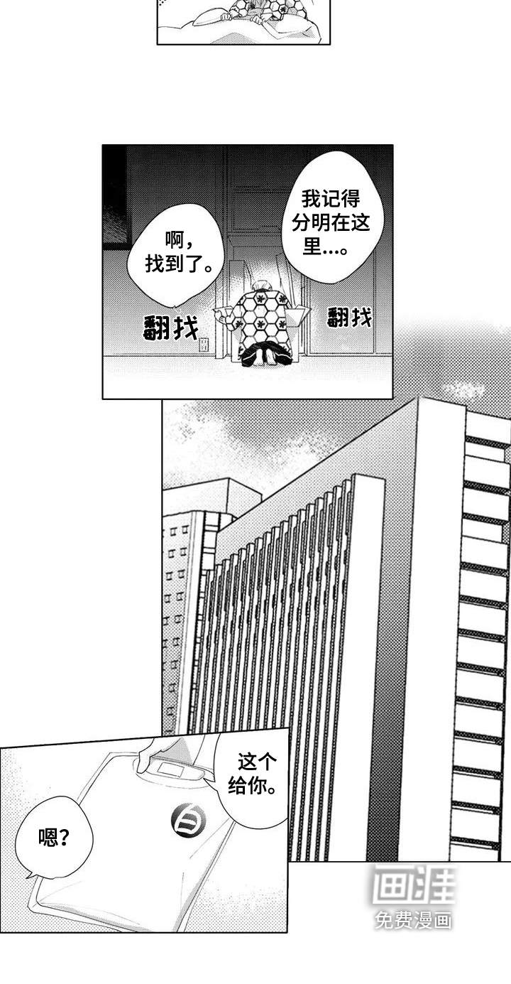 第4话11