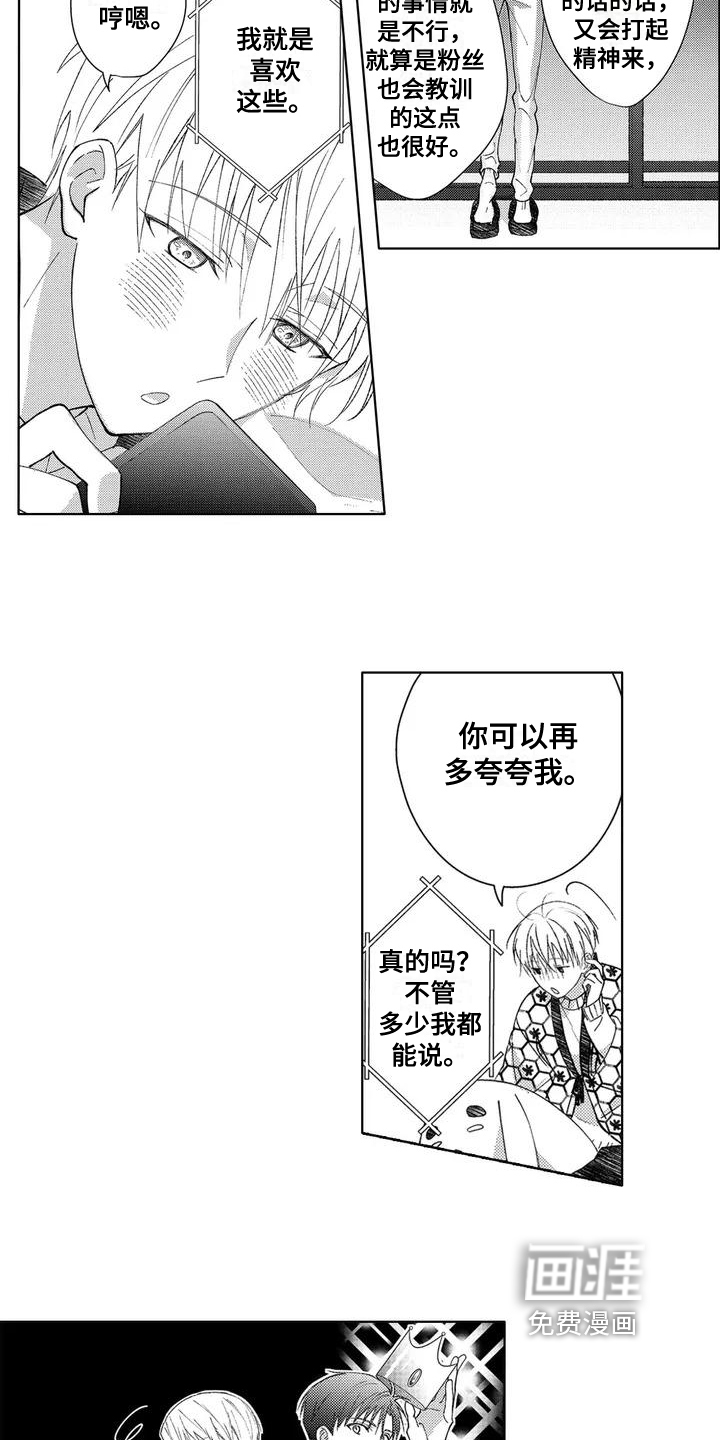 第4话7