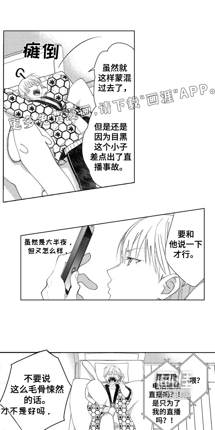 第4话2
