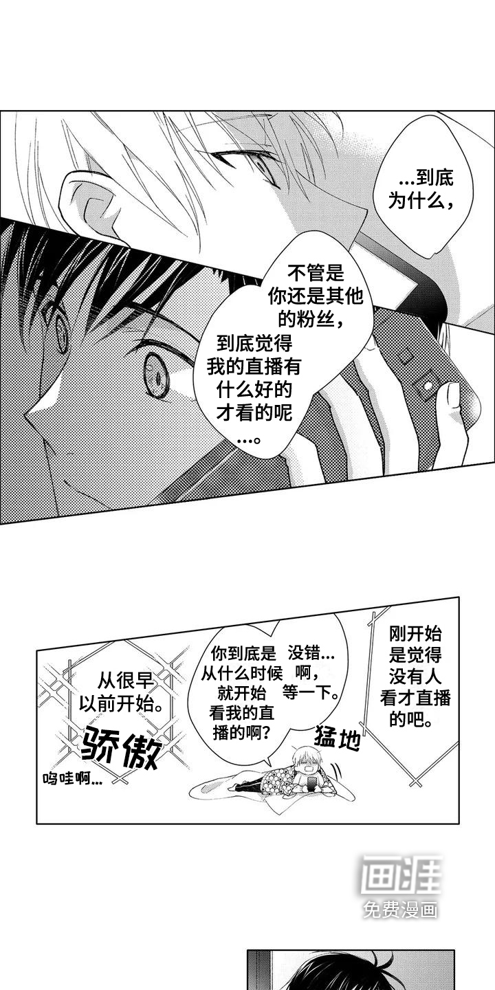 第4话5