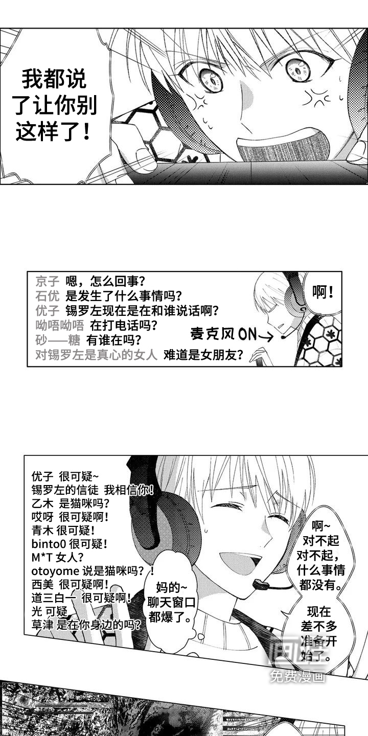 第4话0