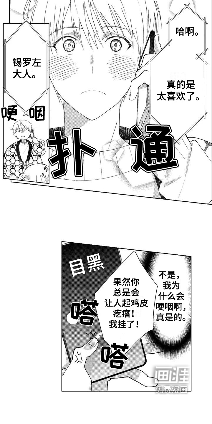 第4话9