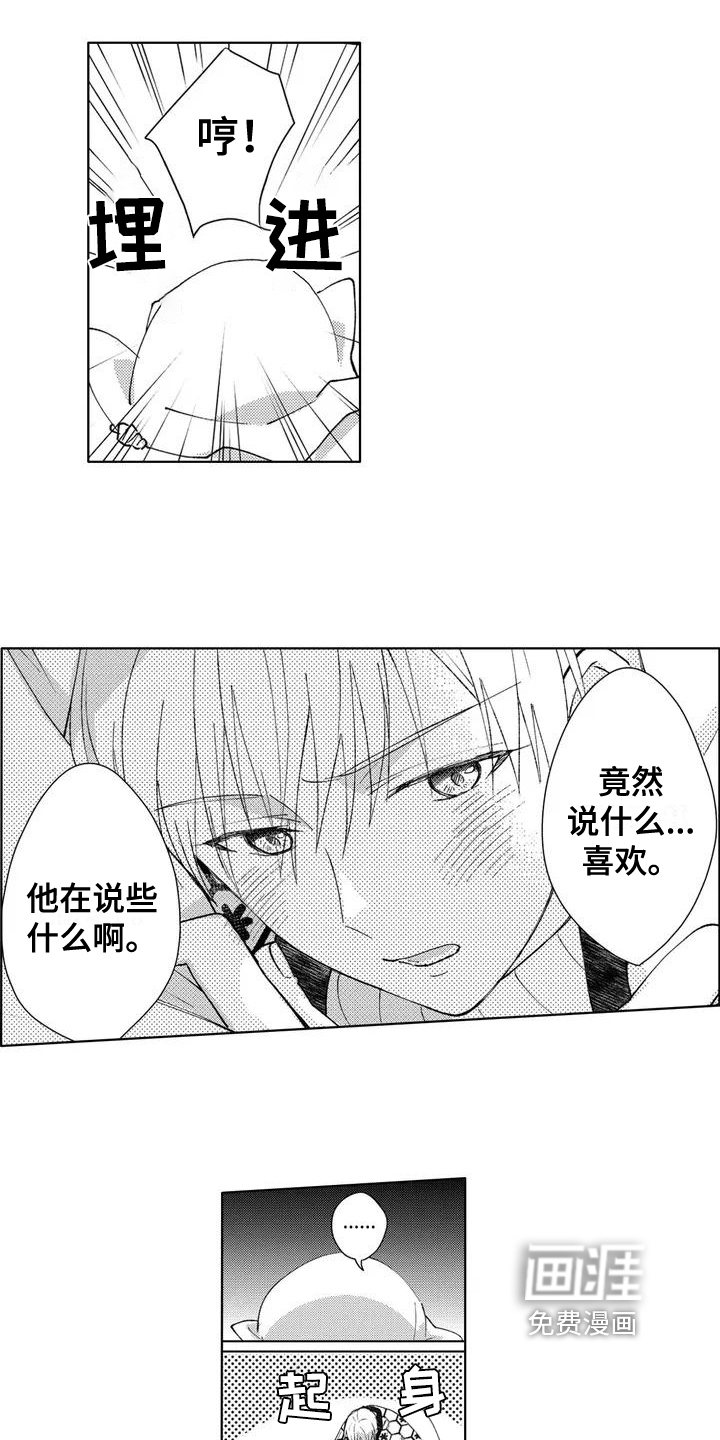 第4话10