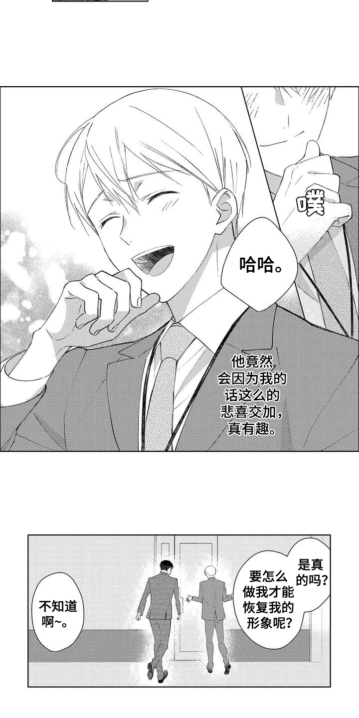 第3话5