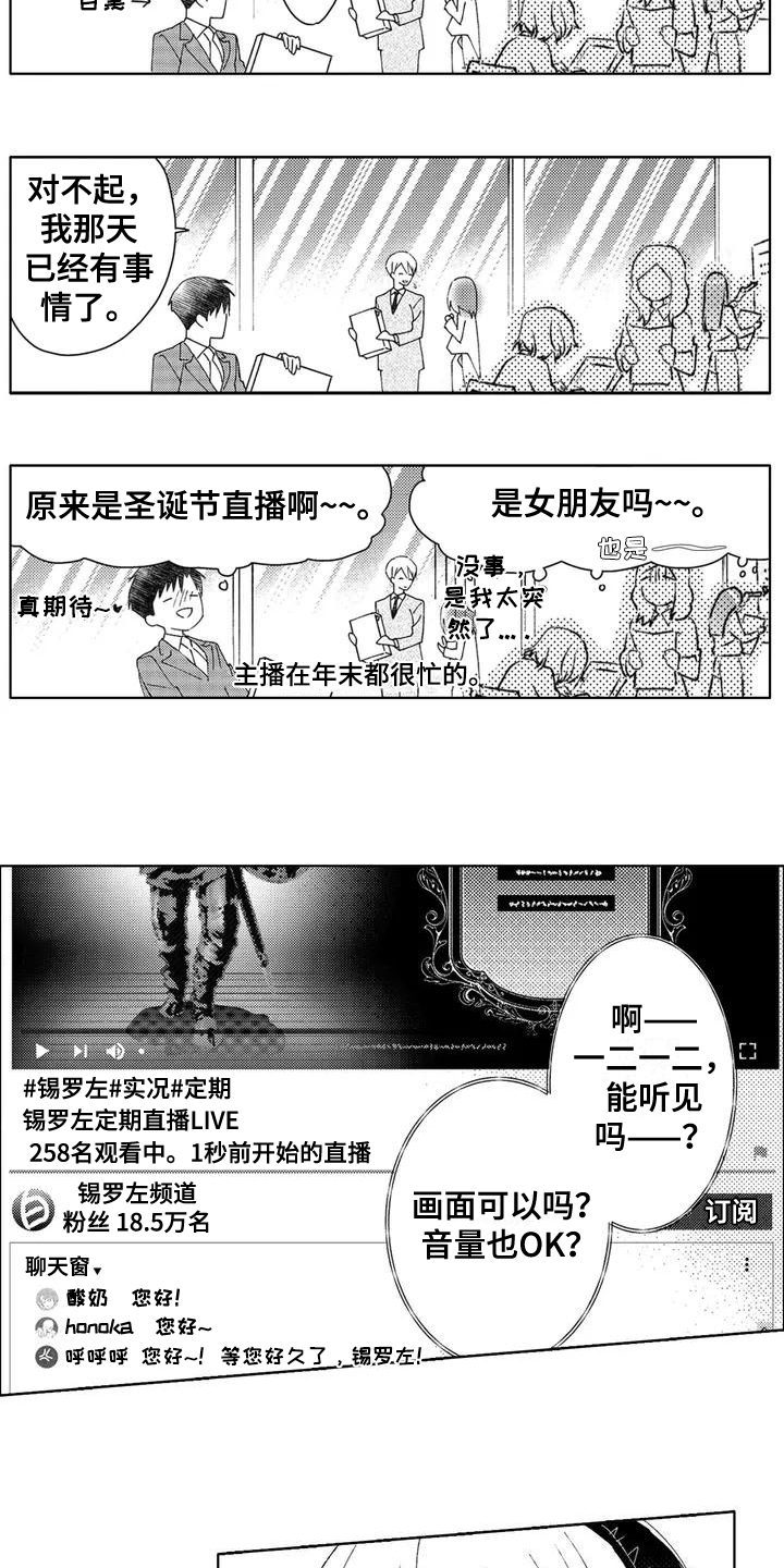 第3话8