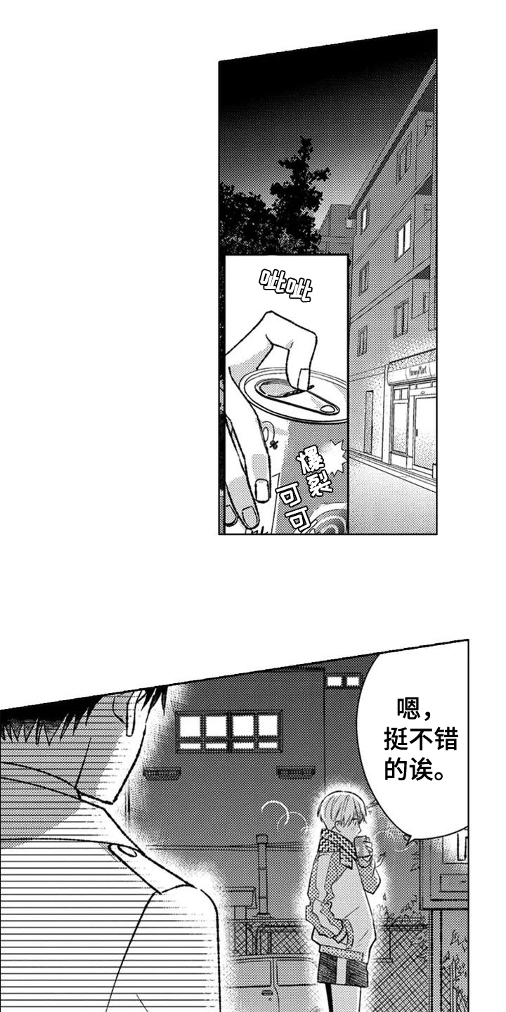 第1话5