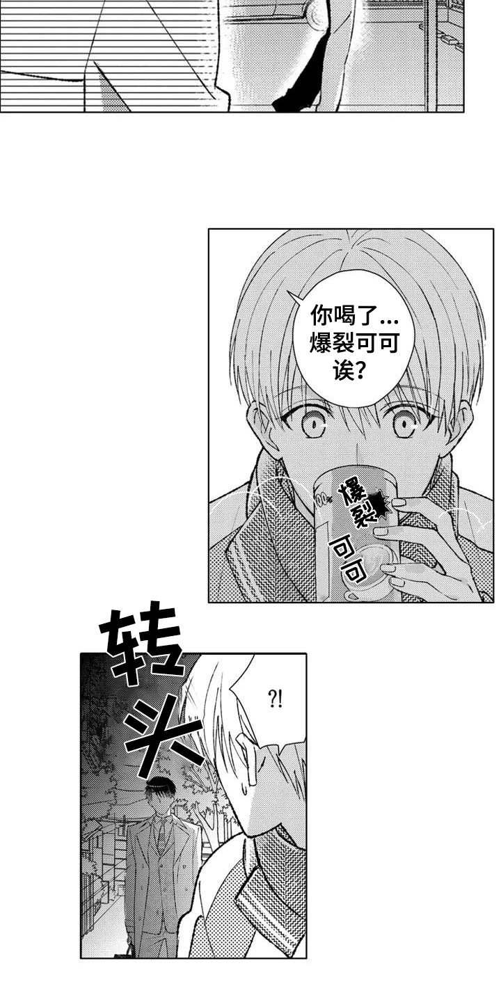 第1话6