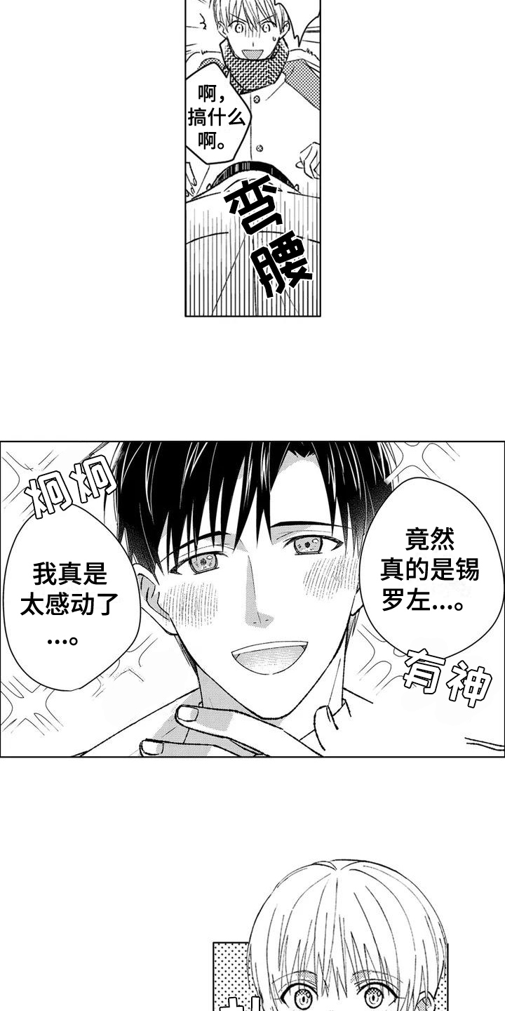 第1话11