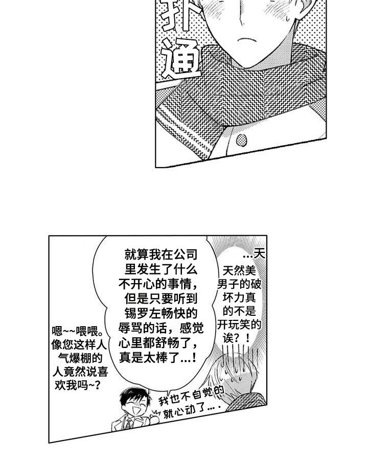 第1话12
