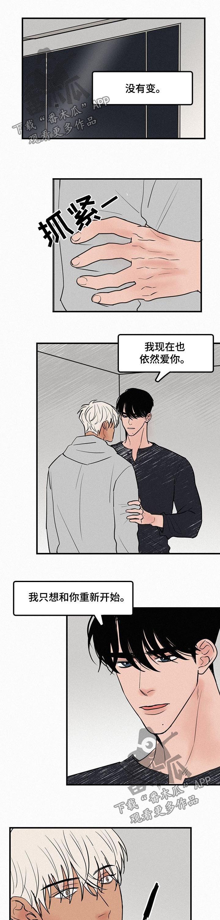 第68话5