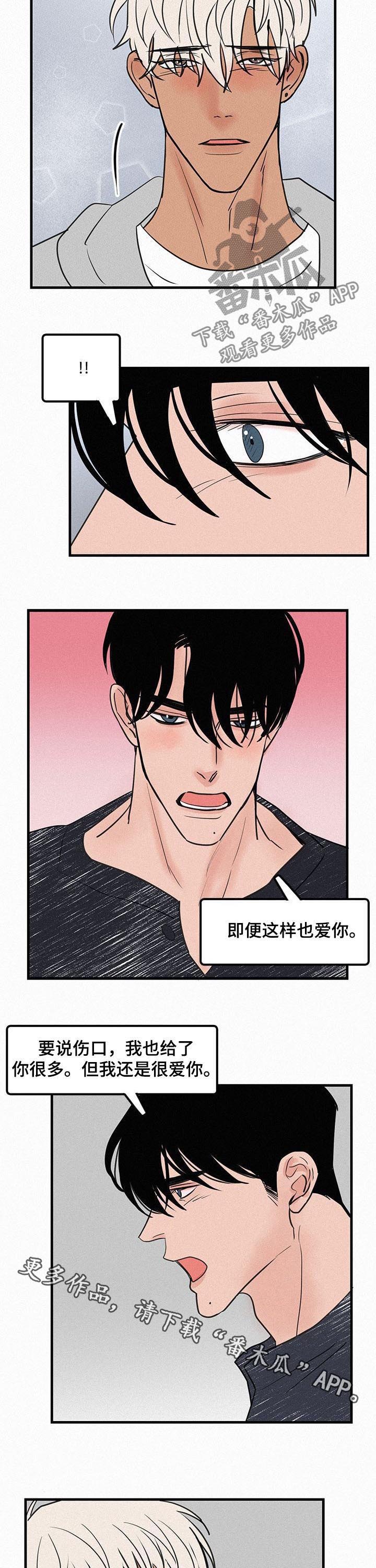 第68话7