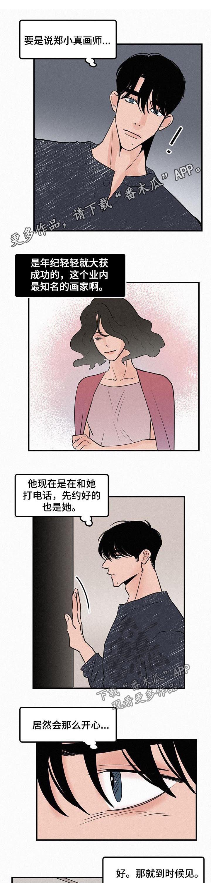 第68话0