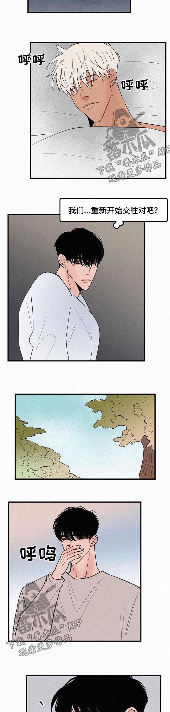 第67话1