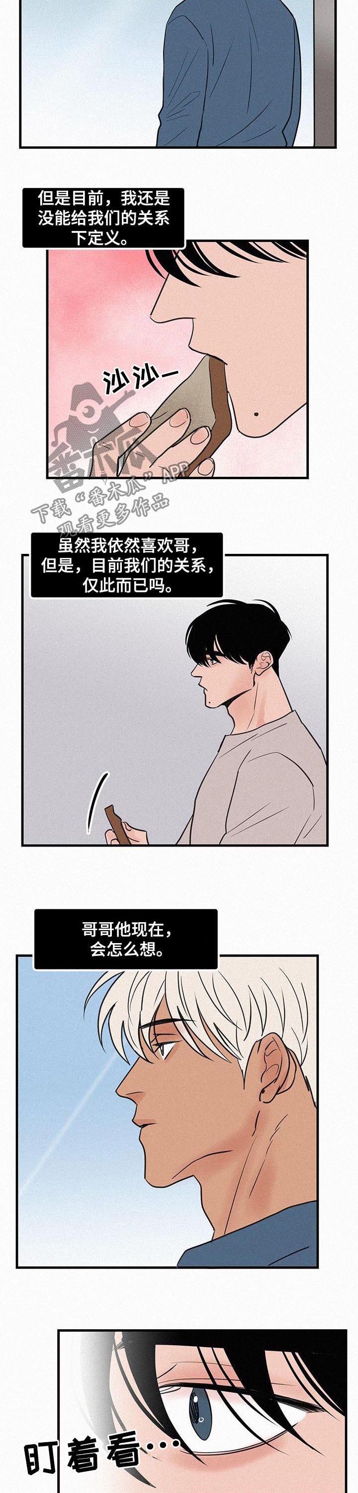 第67话3