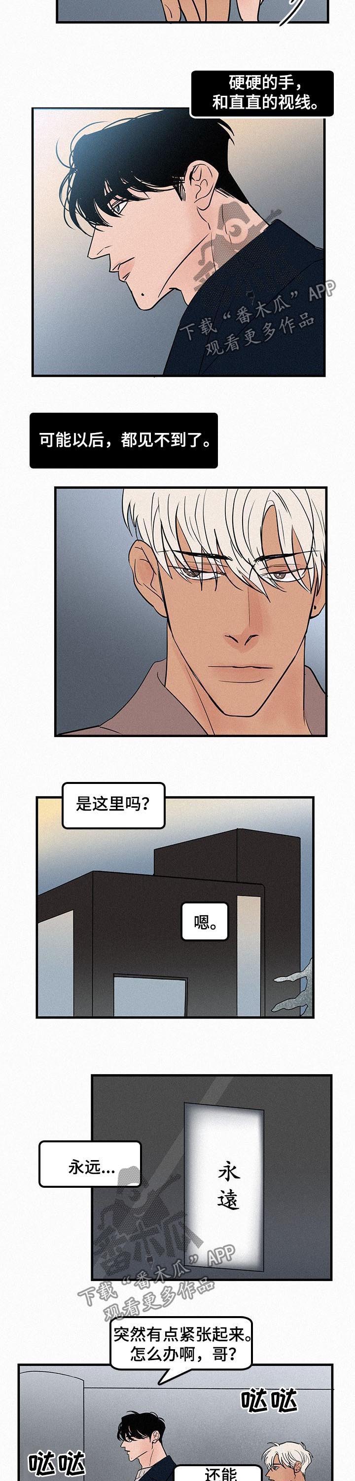 第59话2